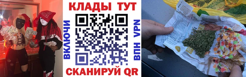Купить наркотики цена Малоархангельск МАРИХУАНА  Alpha-PVP  ГАШИШ  Меф 