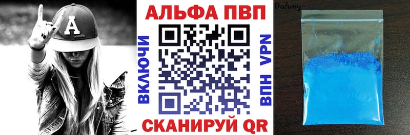 гидра вход  Малоархангельск  A PVP Crystall 