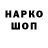 КЕТАМИН VHQ Mr.Freehoun