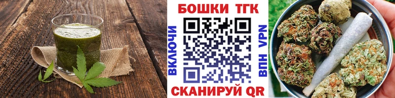 нарко площадка телеграм  Малоархангельск  Canna-Cookies конопля 