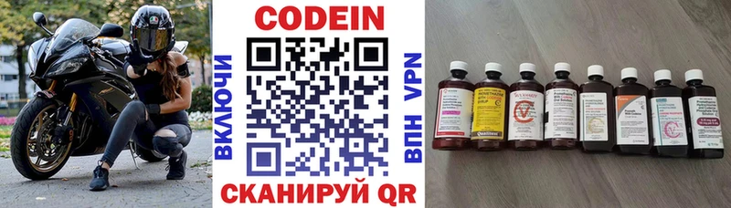 kraken ССЫЛКА  Малоархангельск  Кодеин Purple Drank 