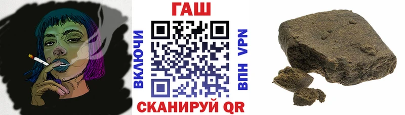 Гашиш Изолятор  купить наркотик  Малоархангельск 