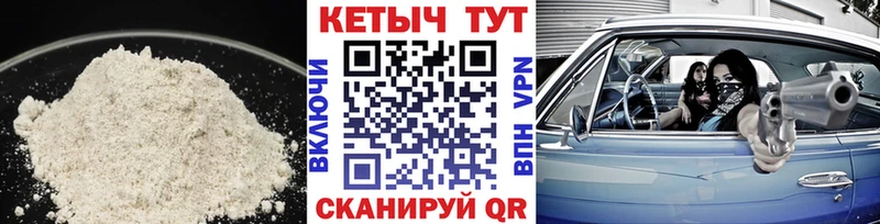 OMG маркетплейс  закладки  Малоархангельск  Кетамин VHQ 