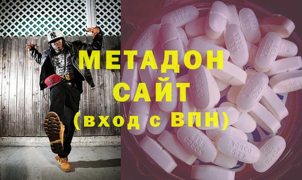 дистиллят марихуана Лагань