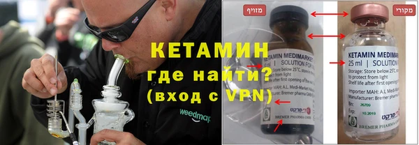 сатива Куйбышев