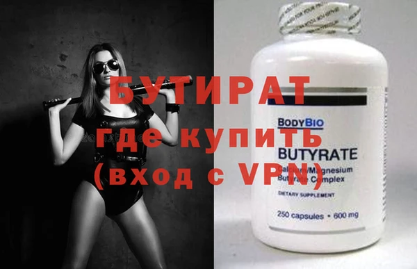 скорость Ладушкин