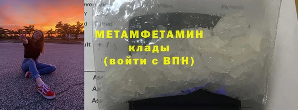 соль курить ск Белая Холуница