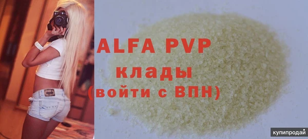дистиллят марихуана Лагань