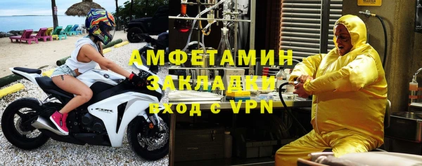 бутик Кулебаки