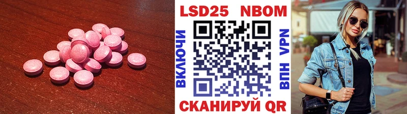 LSD-25 экстази кислота  гидра зеркало  Малоархангельск 