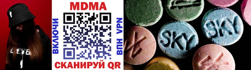 MDMA VHQ  Малоархангельск 
