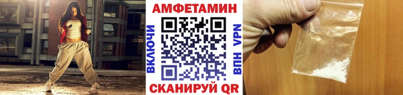 купить наркоту  Малоархангельск  МЕТАМФЕТАМИН мет 
