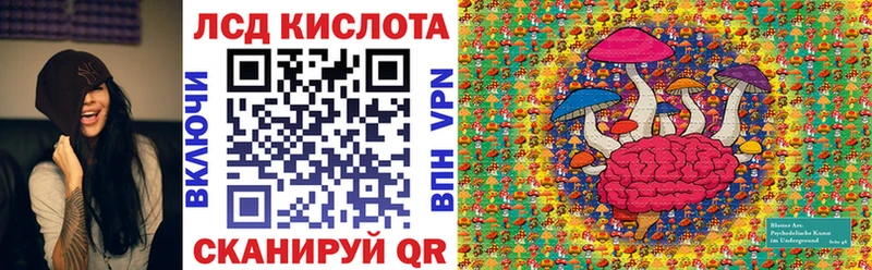 Наркотические марки 1,8мг  где купить наркотик  Малоархангельск 