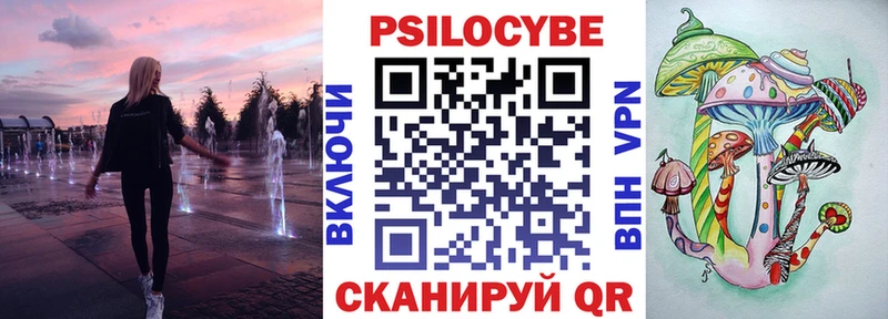 Псилоцибиновые грибы Psilocybine cubensis  ссылка на мегу ССЫЛКА  Малоархангельск 