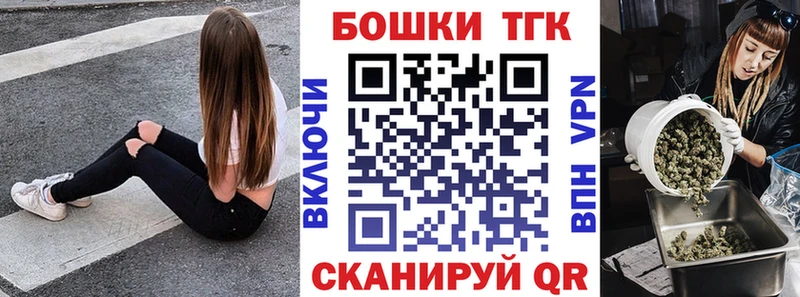 MEGA маркетплейс  купить  цена  Малоархангельск  Бошки Шишки сатива 